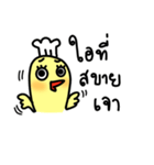 Kook-kai Kai-kook（個別スタンプ：31）