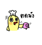 Kook-kai Kai-kook（個別スタンプ：32）