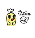 Kook-kai Kai-kook（個別スタンプ：34）