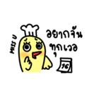 Kook-kai Kai-kook（個別スタンプ：37）