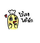 Kook-kai Kai-kook（個別スタンプ：39）