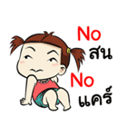 Champoo Noo Za 7（個別スタンプ：25）