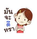 N'Pearchompoo（個別スタンプ：8）