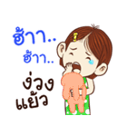 N'Pearchompoo（個別スタンプ：14）