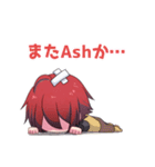 Ashさん家のうちの子スタンプ（個別スタンプ：5）