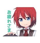 Ashさん家のうちの子スタンプ（個別スタンプ：31）