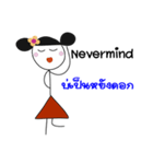 Red skirt (Eng and Thai)（個別スタンプ：1）