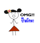 Red skirt (Eng and Thai)（個別スタンプ：2）