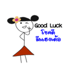 Red skirt (Eng and Thai)（個別スタンプ：10）