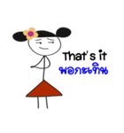 Red skirt (Eng and Thai)（個別スタンプ：14）