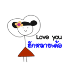 Red skirt (Eng and Thai)（個別スタンプ：15）
