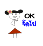 Red skirt (Eng and Thai)（個別スタンプ：17）