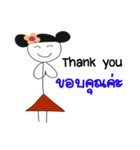 Red skirt (Eng and Thai)（個別スタンプ：30）