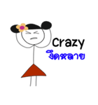 Red skirt (Eng and Thai)（個別スタンプ：31）