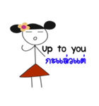 Red skirt (Eng and Thai)（個別スタンプ：33）