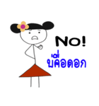 Red skirt (Eng and Thai)（個別スタンプ：35）