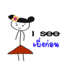 Red skirt (Eng and Thai)（個別スタンプ：37）