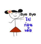 Red skirt (Eng and Thai)（個別スタンプ：39）