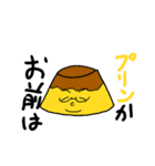 さえないメガネ男子のスタンプ（個別スタンプ：3）