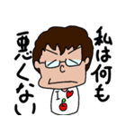 さえないメガネ男子のスタンプ（個別スタンプ：5）