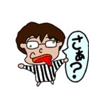 さえないメガネ男子のスタンプ（個別スタンプ：8）