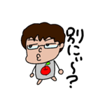 さえないメガネ男子のスタンプ（個別スタンプ：10）