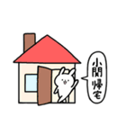 全国の【小関】さんのためのスタンプ（個別スタンプ：28）