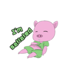 Pig Naughty（個別スタンプ：9）