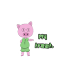 Pig Naughty（個別スタンプ：16）
