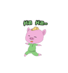 Pig Naughty（個別スタンプ：17）