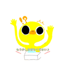 レッツクッキング☆トリ（個別スタンプ：7）
