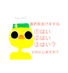レッツクッキング☆トリ（個別スタンプ：9）