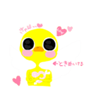 レッツクッキング☆トリ（個別スタンプ：27）