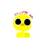 レッツクッキング☆トリ（個別スタンプ：29）
