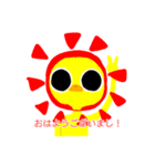 レッツクッキング☆トリ（個別スタンプ：32）