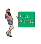 フレトー女子（個別スタンプ：4）