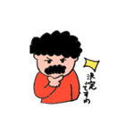 稲葉さん（個別スタンプ：1）