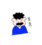 稲葉さん（個別スタンプ：5）