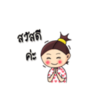 Ki Ki（個別スタンプ：2）