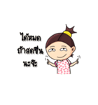 Ki Ki（個別スタンプ：4）