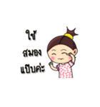 Ki Ki（個別スタンプ：6）