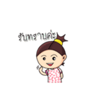 Ki Ki（個別スタンプ：12）