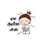 Ki Ki（個別スタンプ：14）