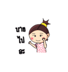 Ki Ki（個別スタンプ：23）