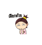 Ki Ki（個別スタンプ：37）