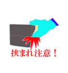 安全に関するスタンプ2（個別スタンプ：3）