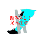 安全に関するスタンプ2（個別スタンプ：4）