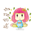 Duang（個別スタンプ：2）