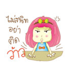 Duang（個別スタンプ：3）