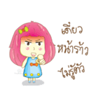 Duang（個別スタンプ：4）